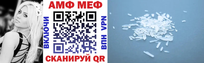 Amphetamine VHQ  Купить где  Медвежьегорск 