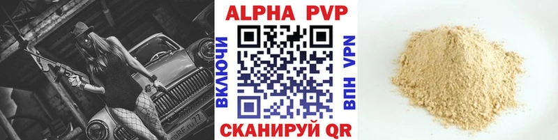 A PVP СК КРИС  Купить где  Медвежьегорск 