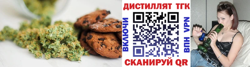 Еда ТГК конопля  Купить закладки  Медвежьегорск 