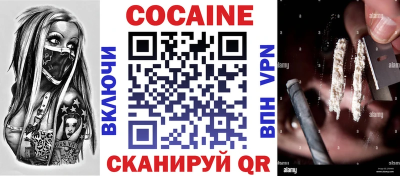 Кокаин Columbia Купить Медвежьегорск