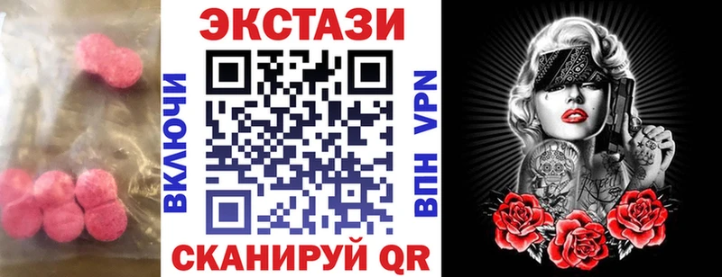 Ecstasy TESLA  Купить закладки  Медвежьегорск 