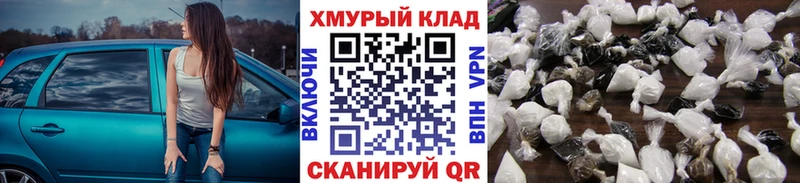 Героин афганец  Купить  Медвежьегорск 