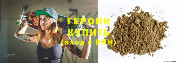 марихуана Инта