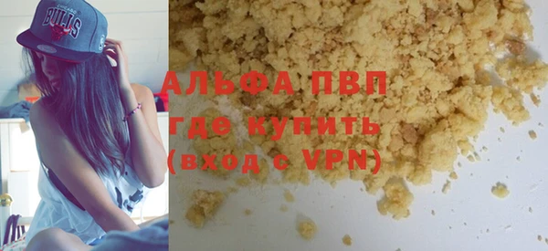 таблы Инсар