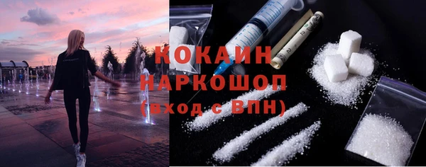 марихуана Инта
