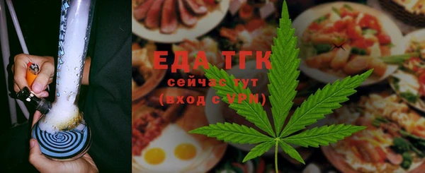марихуана Инта