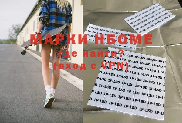 таблы Инсар