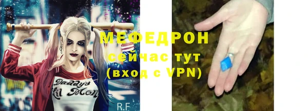 мяу мяу мука Иннополис