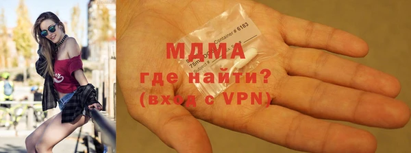 марихуана Инта