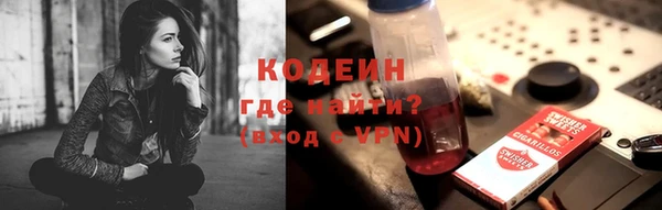 марихуана Инта
