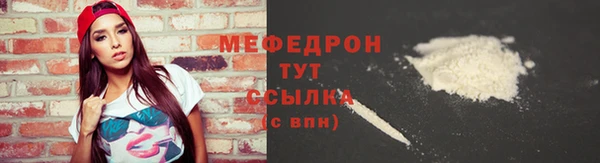 таблы Инсар