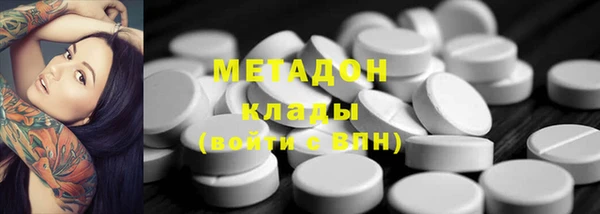 марихуана Инта