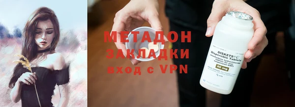 марихуана Инта