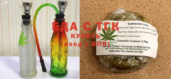 марихуана Инта