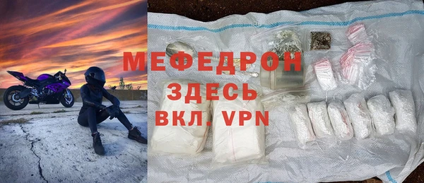 мяу мяу мука Иннополис