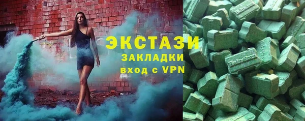 марихуана Инта