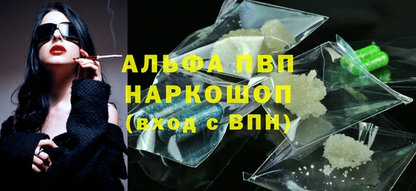 таблы Инсар