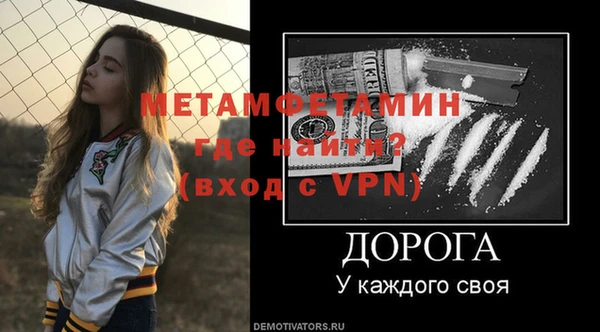 марихуана Инта