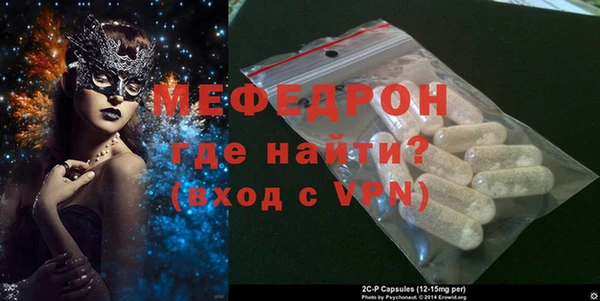 таблы Инсар