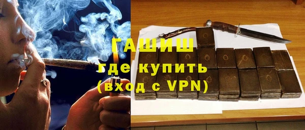 марихуана Инта