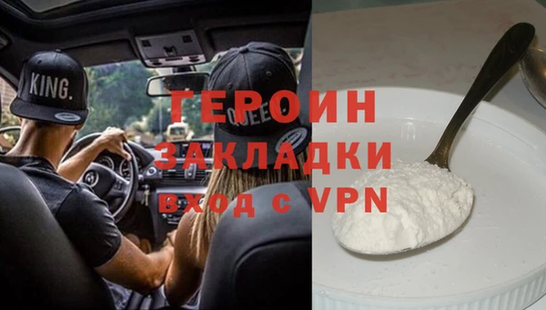 таблы Инсар