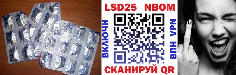 Лсд 25 экстази кислота  Купить где  Медвежьегорск 