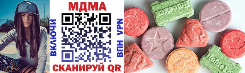 МДМА кристаллы  Купить закладки  Медвежьегорск 