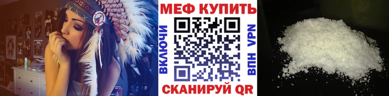 Меф VHQ  Купить закладки  Медвежьегорск 
