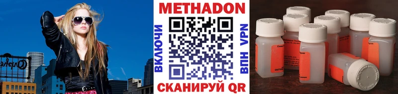 Купить где  Медвежьегорск  МЕТАДОН мёд 