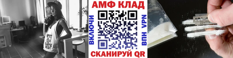Первитин кристалл  Купить  Медвежьегорск 